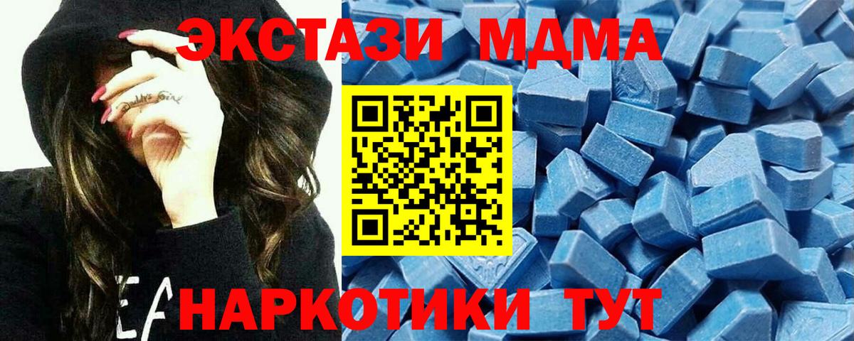 ЭКСТАЗИ Дубай  darknet состав  ЭКСТАЗИ  Лобня  Вход с VPN 