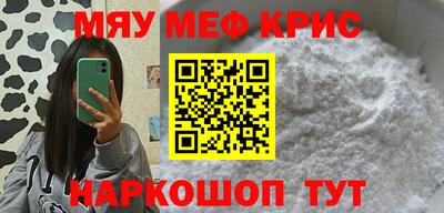 кристаллы Гай