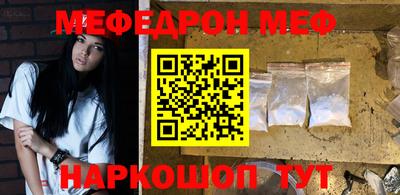 кристаллы Гай