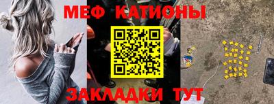 кристаллы Гай