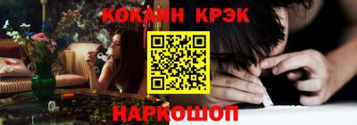 меф VHQ Гагарин