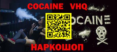 кристаллы Гай