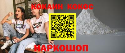 кристаллы Гай