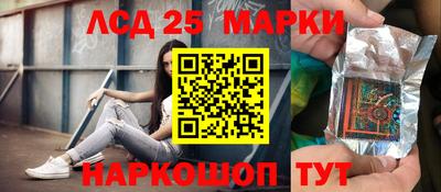 кристаллы Гай