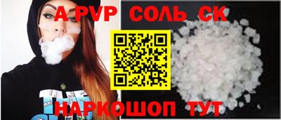 кристаллы Гай