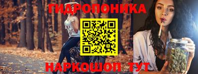 кристаллы Гай