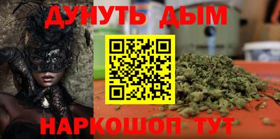 кристаллы Гай