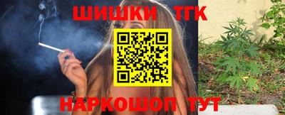 кристаллы Гай