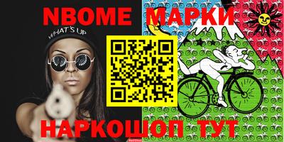 меф VHQ Гагарин