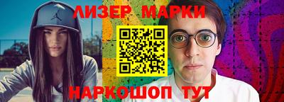 мефедрон Гусиноозёрск