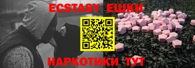 кристаллы Гай