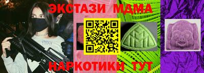 меф VHQ Гагарин