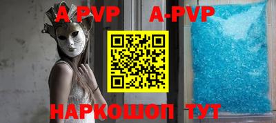 кристаллы Гай