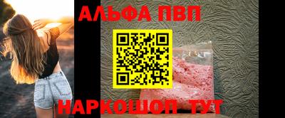 меф VHQ Гагарин
