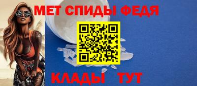 меф VHQ Гагарин