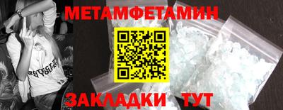 кристаллы Гай