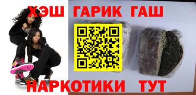 меф VHQ Гагарин