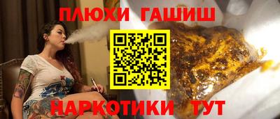 меф VHQ Гагарин