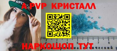 кристаллы Гай
