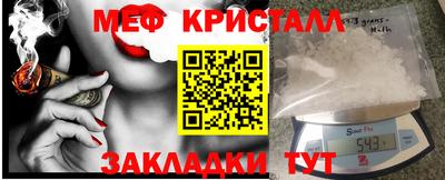 кристаллы Гай