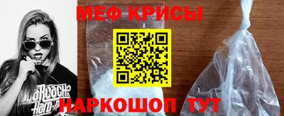 а пвп мука Гусь-Хрустальный