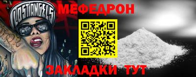 меф VHQ Гагарин