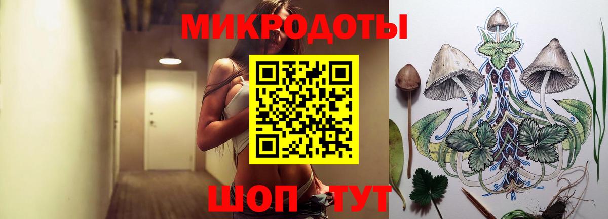 Галлюциногенные грибы мицелий  Вход с VPN  Лобня  где купить наркоту  Галлюциногенные грибы GOLDEN TEACHER 