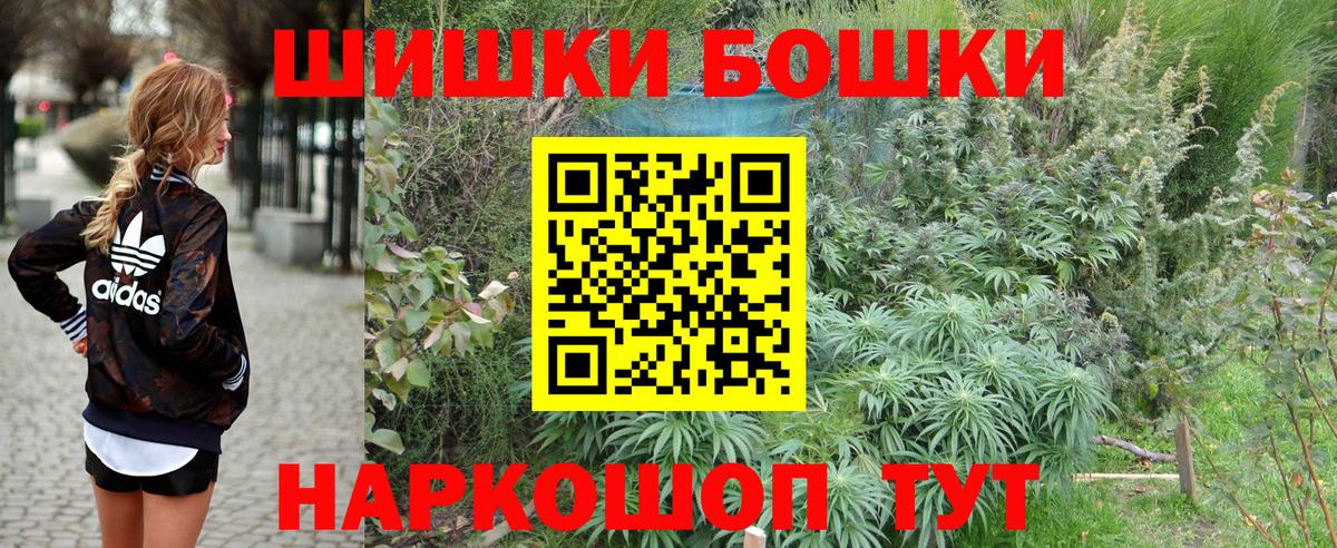 Каннабис семена Лобня
