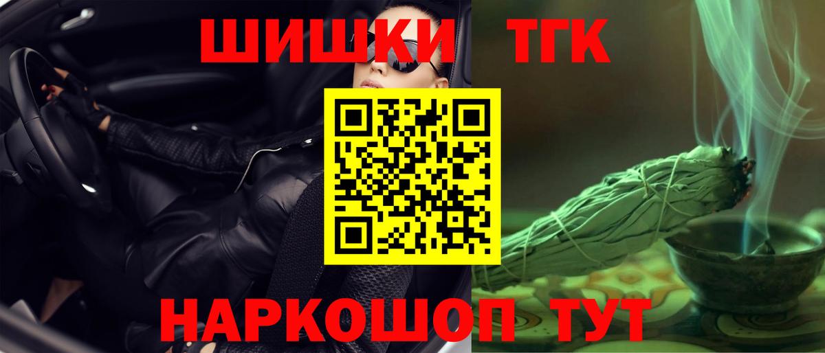 Лобня  Бошки Шишки конопля  Конопля гибрид  МАРИХУАНА ГИДРОПОН  Вход с VPN  Канабис OG Kush 